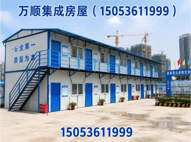昌乐县打包箱房展示图